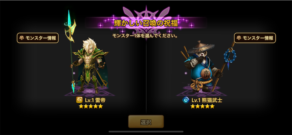 f:id:hironekogames:20190503112638p:image f:id:hironekogames:20190503112638p:image