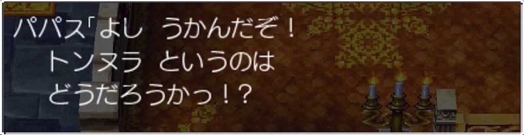 f:id:hironekogames:20190504095425j:plain f:id:hironekogames:20190504095425j:plain