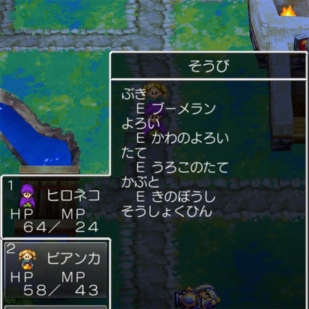 f:id:hironekogames:20190504220111j:plain f:id:hironekogames:20190504220111j:plain