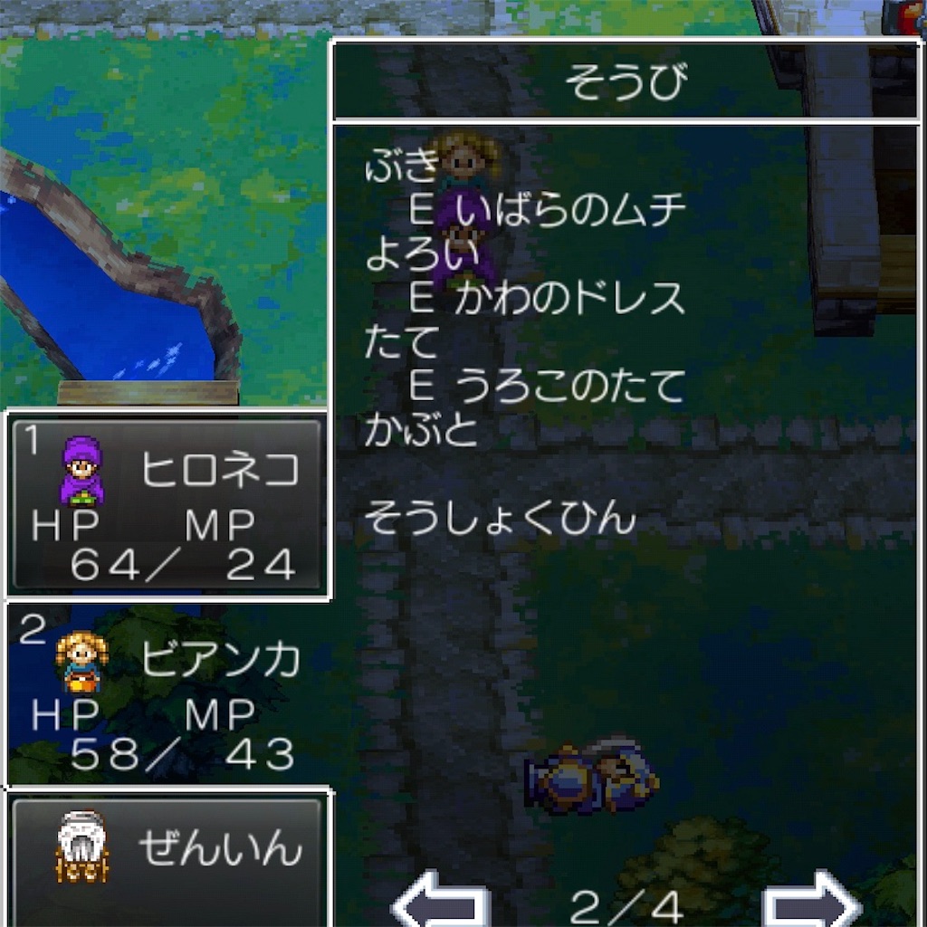 f:id:hironekogames:20190504220119j:plain f:id:hironekogames:20190504220119j:plain