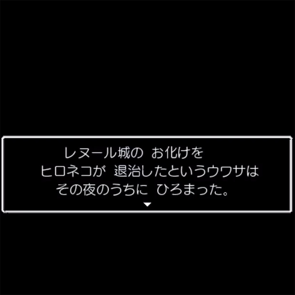 f:id:hironekogames:20190507212000j:image f:id:hironekogames:20190507212000j:image