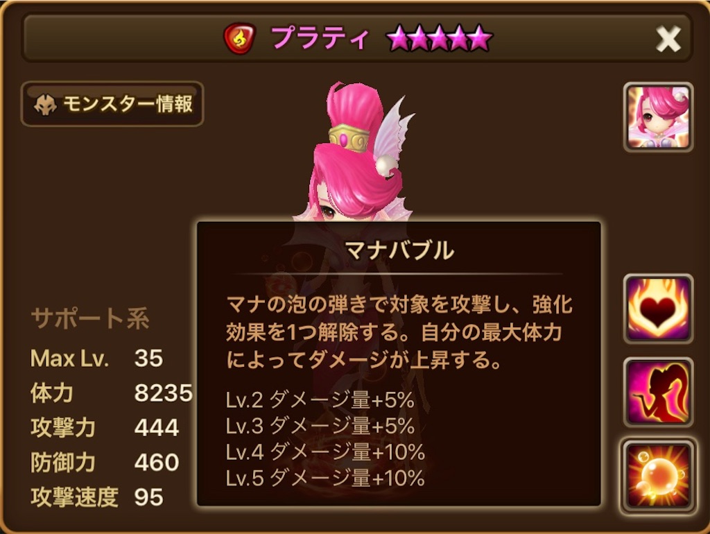 f:id:hironekogames:20190521054850j:image f:id:hironekogames:20190521054850j:image