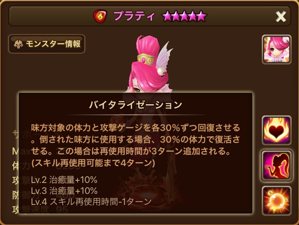f:id:hironekogames:20190521054857j:image f:id:hironekogames:20190521054857j:image