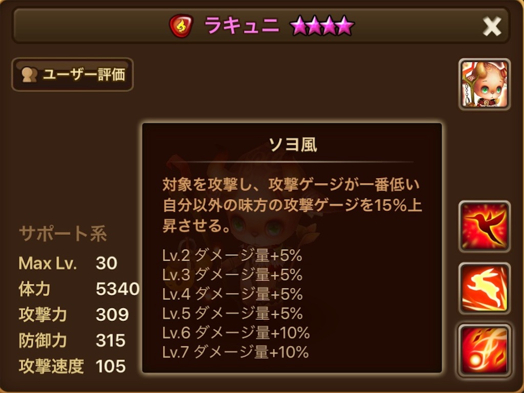 f:id:hironekogames:20190521111444j:image f:id:hironekogames:20190521111444j:image