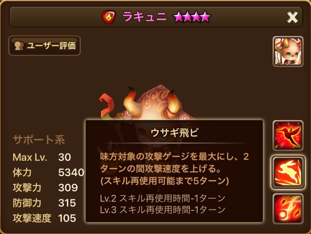 f:id:hironekogames:20190521111447j:image f:id:hironekogames:20190521111447j:image