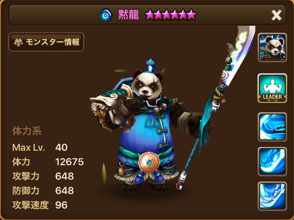 f:id:hironekogames:20190521113808j:image f:id:hironekogames:20190521113808j:image