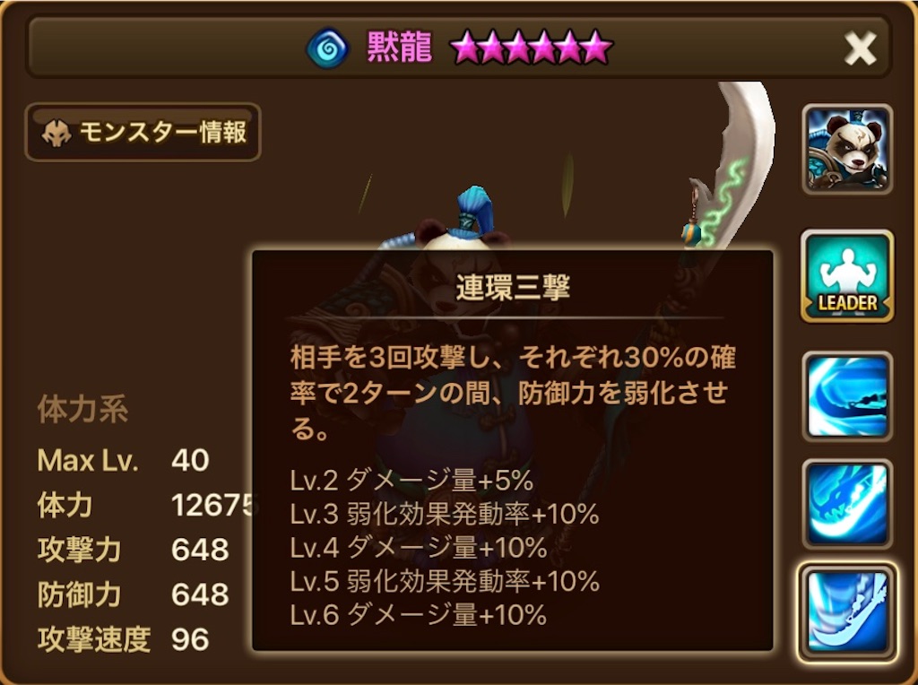 f:id:hironekogames:20190521113849j:image f:id:hironekogames:20190521113849j:image