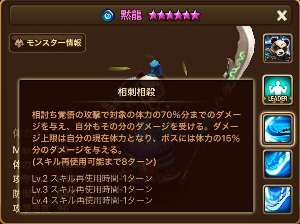 f:id:hironekogames:20190521113920j:image f:id:hironekogames:20190521113920j:image