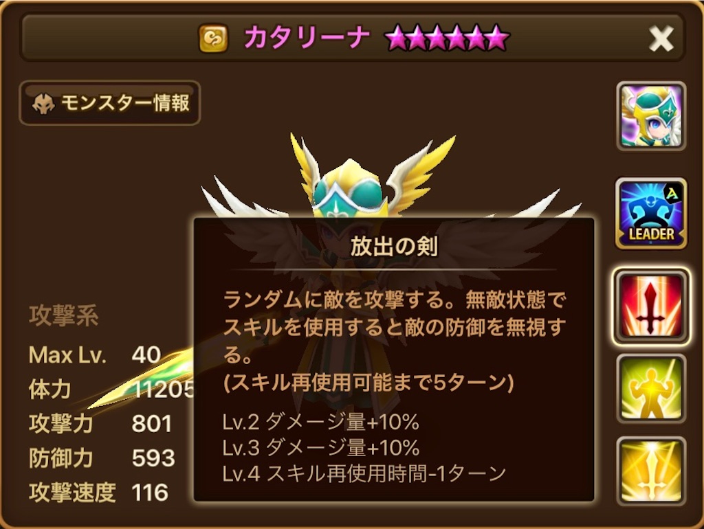 f:id:hironekogames:20190521115458j:image f:id:hironekogames:20190521115458j:image