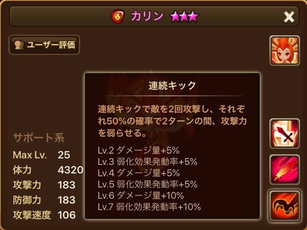 f:id:hironekogames:20190526085904j:image f:id:hironekogames:20190526085904j:image