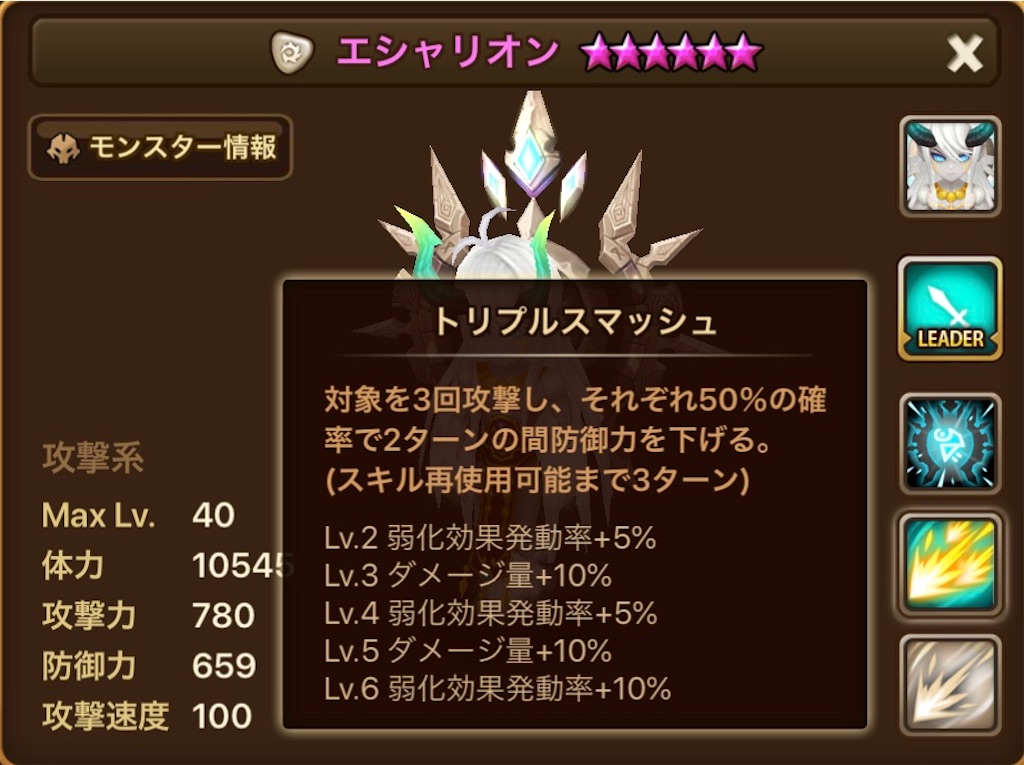 f:id:hironekogames:20190526091611j:image f:id:hironekogames:20190526091611j:image