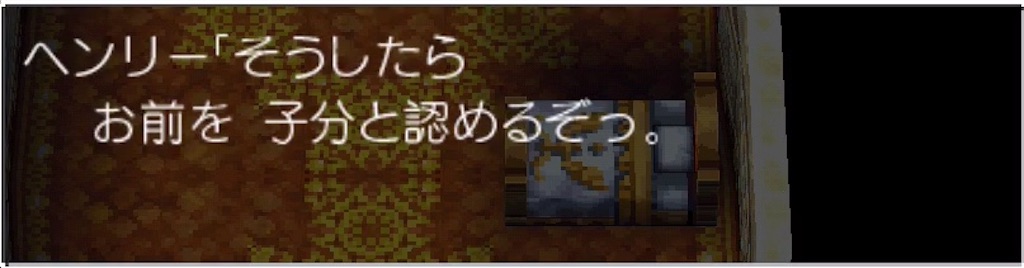 f:id:hironekogames:20190528203306j:image f:id:hironekogames:20190528203306j:image