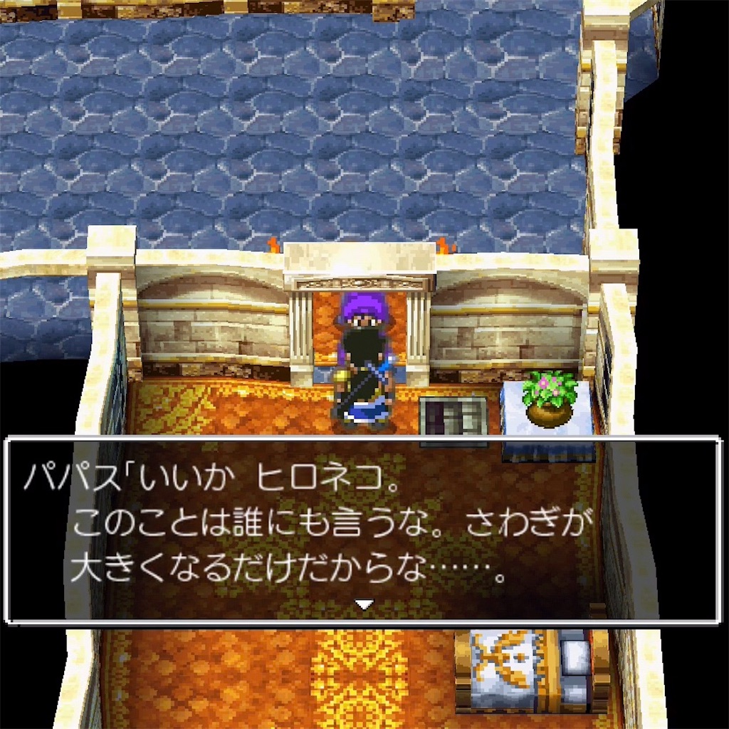 f:id:hironekogames:20190528203408j:image f:id:hironekogames:20190528203408j:image