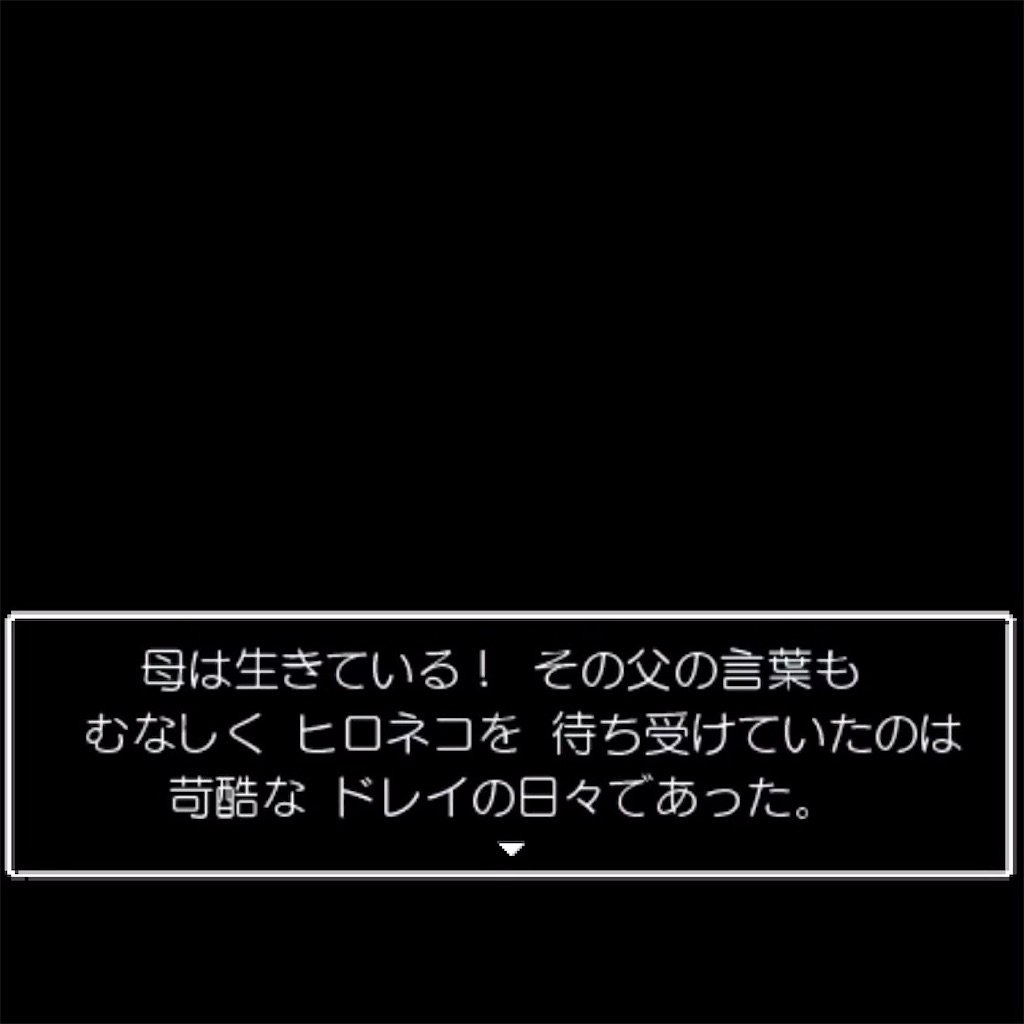 f:id:hironekogames:20190601231815j:image f:id:hironekogames:20190601231815j:image