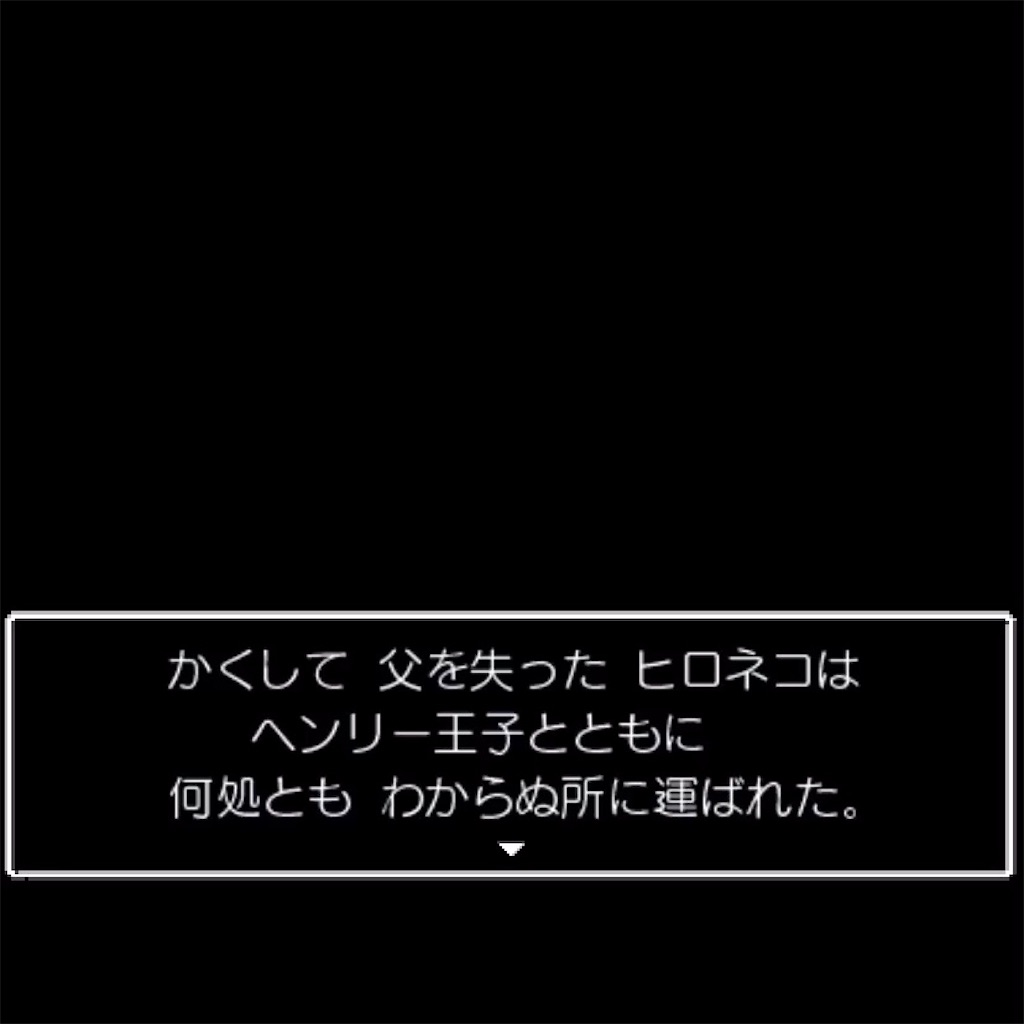 f:id:hironekogames:20190601231830j:image f:id:hironekogames:20190601231830j:image