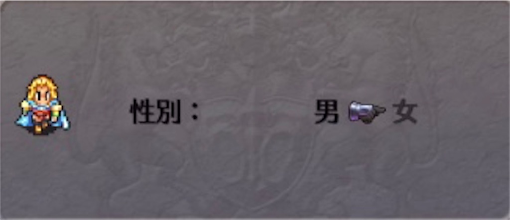 f:id:hironekogames:20190603145133j:plain f:id:hironekogames:20190603145133j:plain