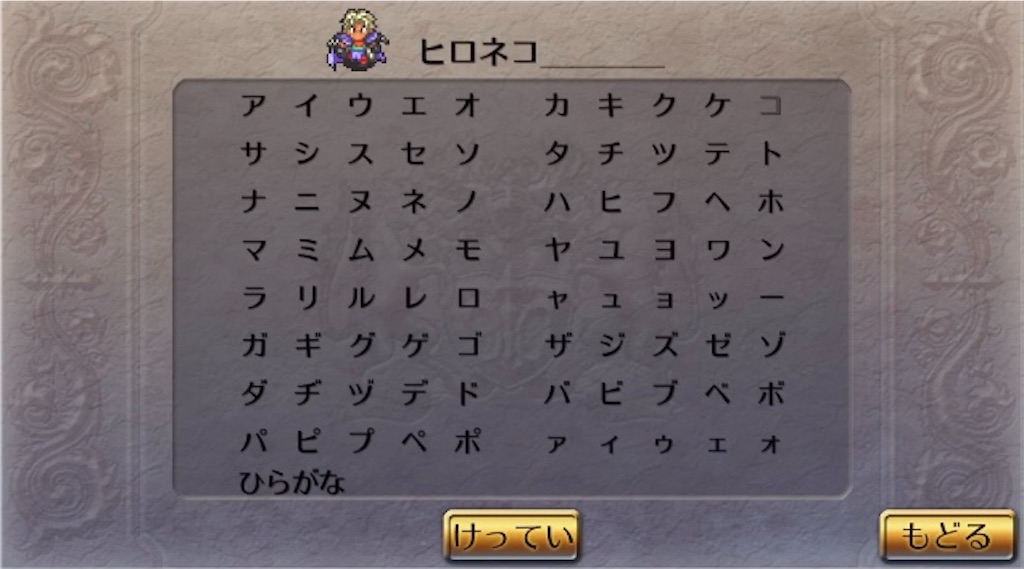 f:id:hironekogames:20190603145149j:image f:id:hironekogames:20190603145149j:image