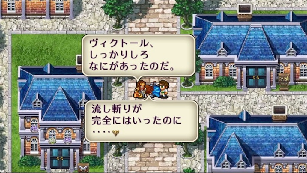 f:id:hironekogames:20190603162408j:image f:id:hironekogames:20190603162408j:image