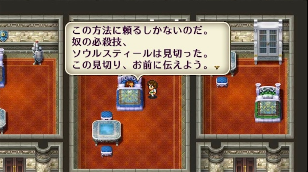 f:id:hironekogames:20190604221744j:image f:id:hironekogames:20190604221744j:image