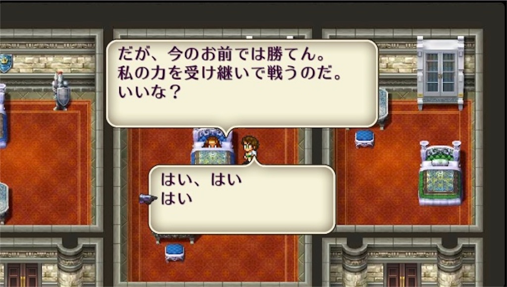 f:id:hironekogames:20190604221848j:image f:id:hironekogames:20190604221848j:image