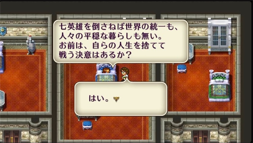 f:id:hironekogames:20190604221929j:image f:id:hironekogames:20190604221929j:image