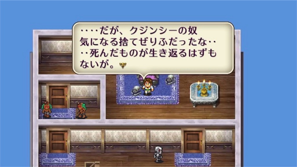 f:id:hironekogames:20190607163652j:image f:id:hironekogames:20190607163652j:image