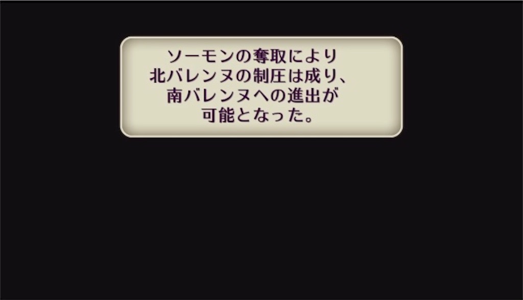f:id:hironekogames:20190607163731j:image f:id:hironekogames:20190607163731j:image
