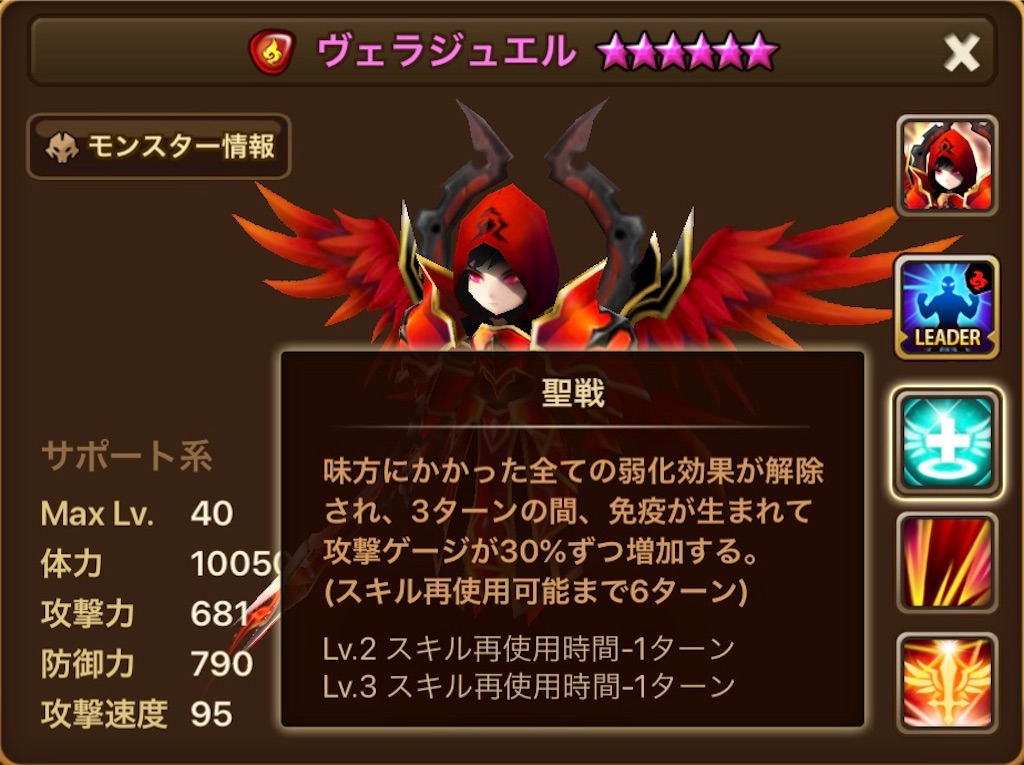f:id:hironekogames:20190608232414j:image f:id:hironekogames:20190608232414j:image