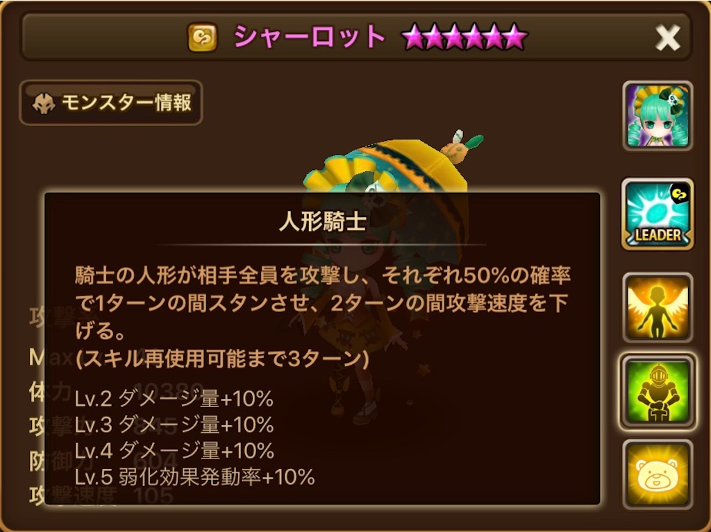 f:id:hironekogames:20190611112322j:image f:id:hironekogames:20190611112322j:image