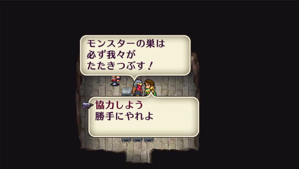 f:id:hironekogames:20190611154411j:image f:id:hironekogames:20190611154411j:image