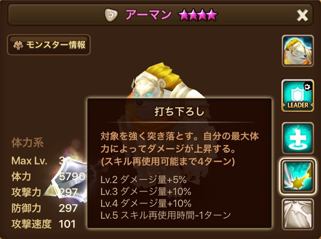 f:id:hironekogames:20190611155042j:image f:id:hironekogames:20190611155042j:image