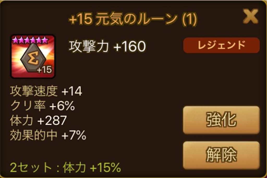 f:id:hironekogames:20190613234123j:image f:id:hironekogames:20190613234123j:image