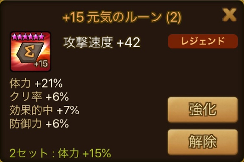 f:id:hironekogames:20190613234222j:image f:id:hironekogames:20190613234222j:image