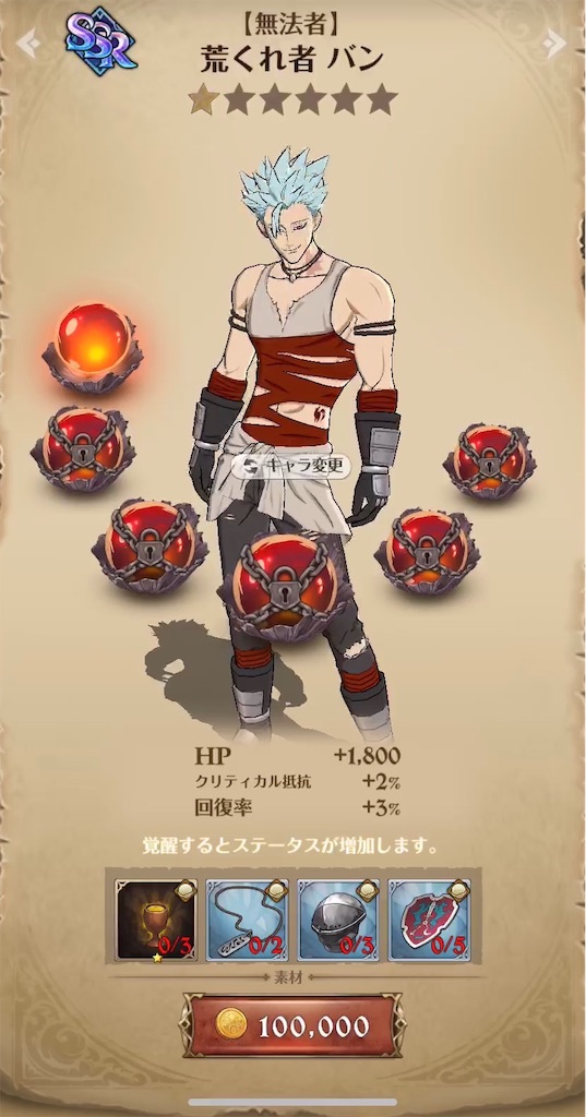 f:id:hironekogames:20190615102645j:image f:id:hironekogames:20190615102645j:image