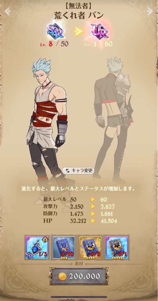 f:id:hironekogames:20190615102648j:image f:id:hironekogames:20190615102648j:image