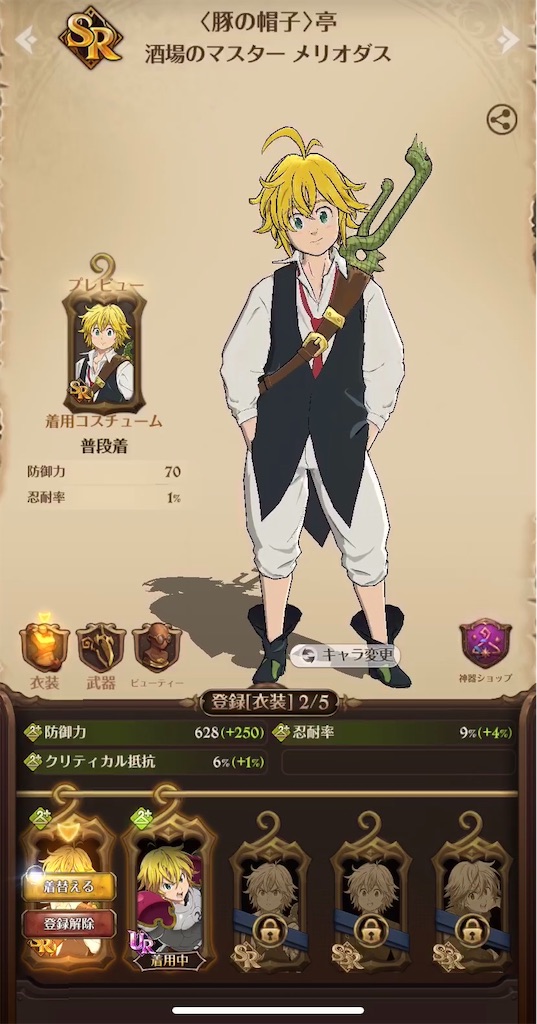f:id:hironekogames:20190615102737j:image f:id:hironekogames:20190615102737j:image