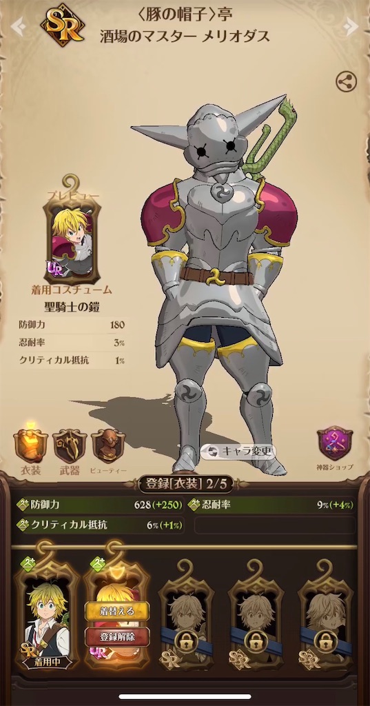 f:id:hironekogames:20190615102741j:image f:id:hironekogames:20190615102741j:image