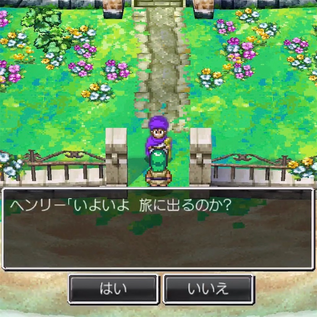 f:id:hironekogames:20190615140446j:image f:id:hironekogames:20190615140446j:image