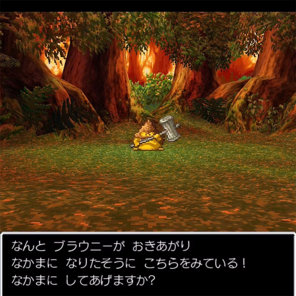 f:id:hironekogames:20190615140456j:image f:id:hironekogames:20190615140456j:image
