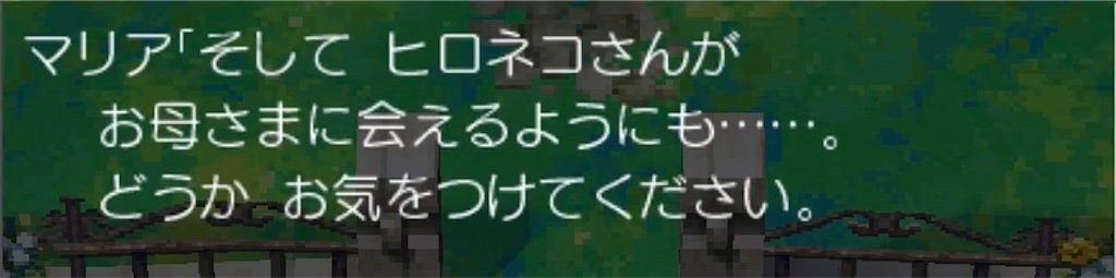 f:id:hironekogames:20190615140513j:image f:id:hironekogames:20190615140513j:image