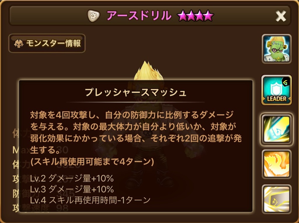 f:id:hironekogames:20190621233639j:image f:id:hironekogames:20190621233639j:image