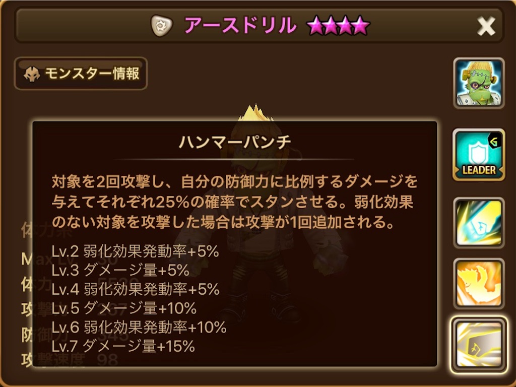 f:id:hironekogames:20190621233648j:image f:id:hironekogames:20190621233648j:image