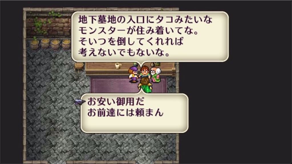 f:id:hironekogames:20190622191352j:image f:id:hironekogames:20190622191352j:image