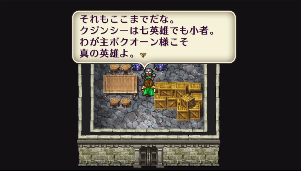 f:id:hironekogames:20190622192437j:image f:id:hironekogames:20190622192437j:image