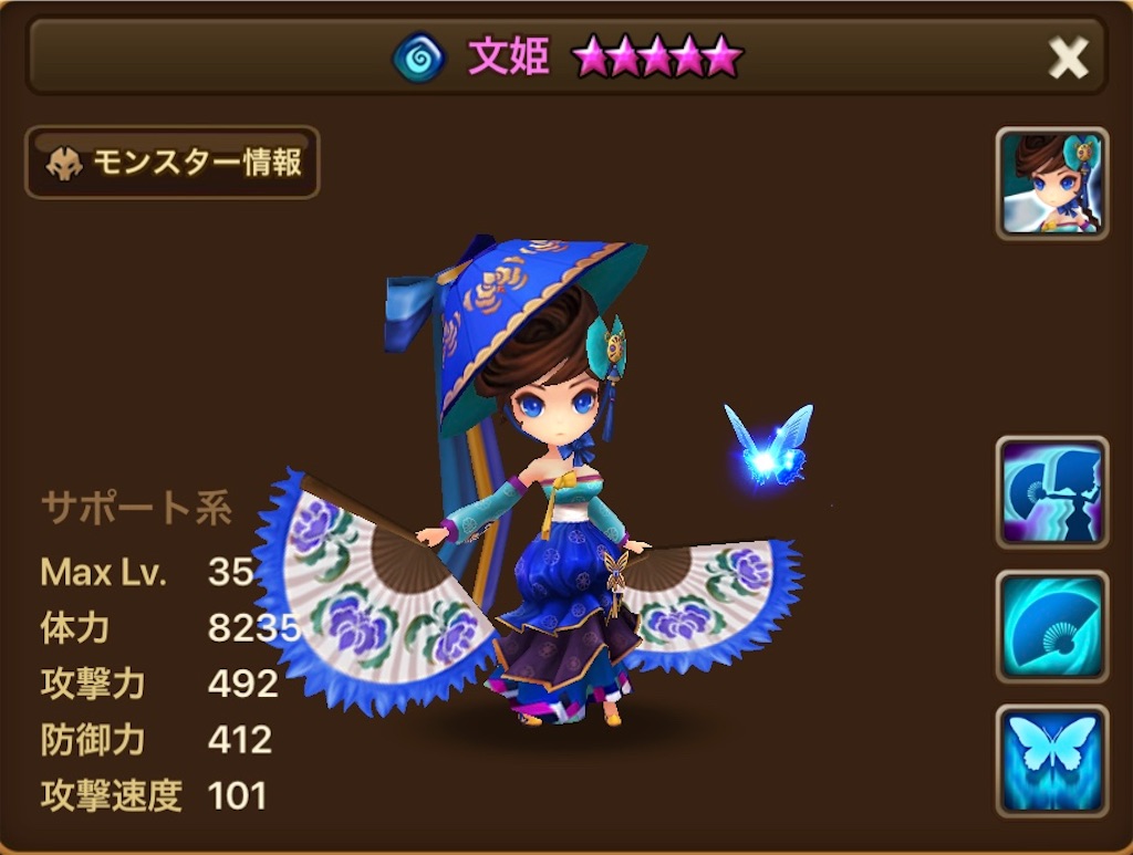 f:id:hironekogames:20190629081718j:image f:id:hironekogames:20190629081718j:image