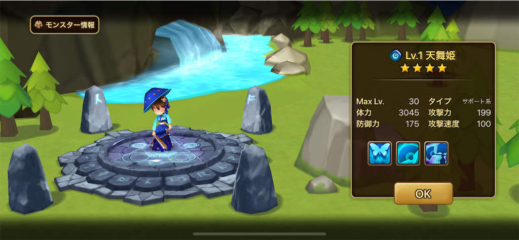 f:id:hironekogames:20190629081730p:image f:id:hironekogames:20190629081730p:image
