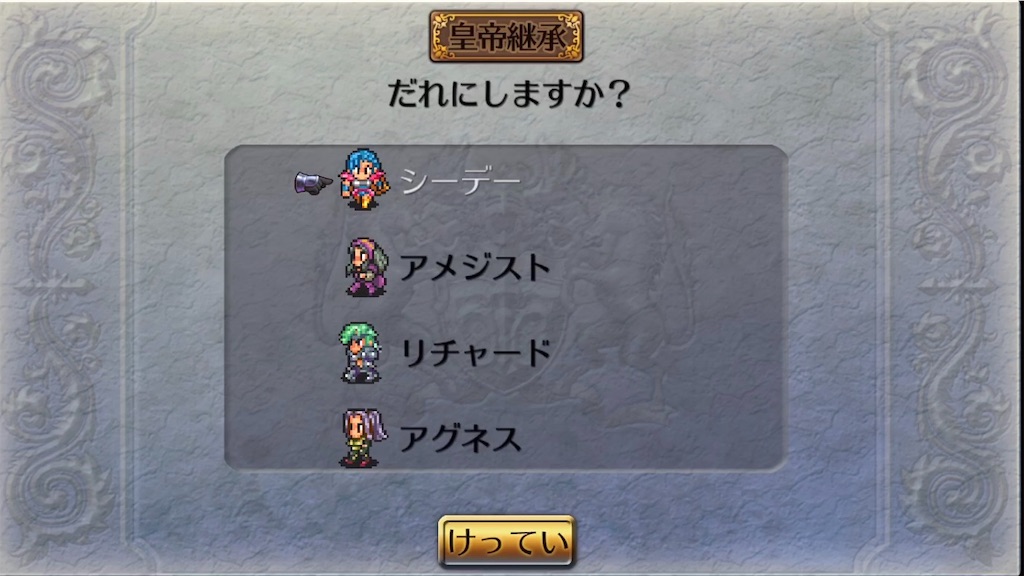 f:id:hironekogames:20190629221250j:image f:id:hironekogames:20190629221250j:image