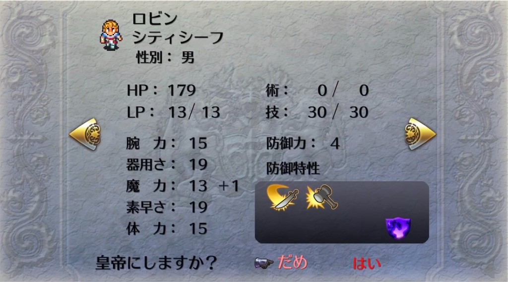 f:id:hironekogames:20190629221334j:image f:id:hironekogames:20190629221334j:image