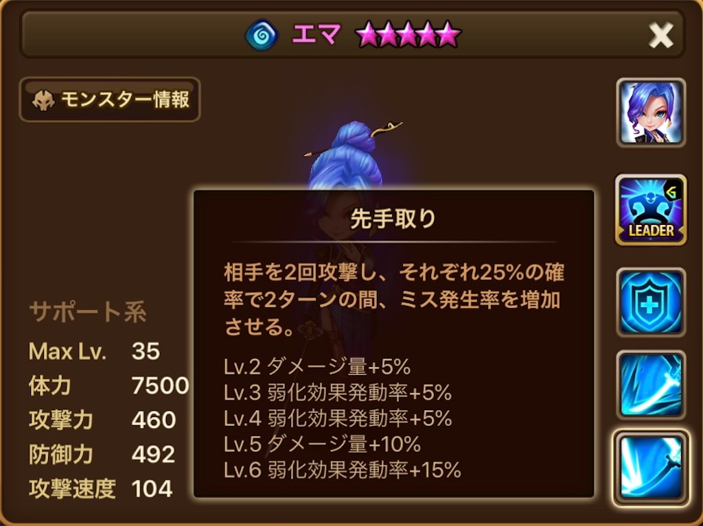 f:id:hironekogames:20190629222449j:image f:id:hironekogames:20190629222449j:image