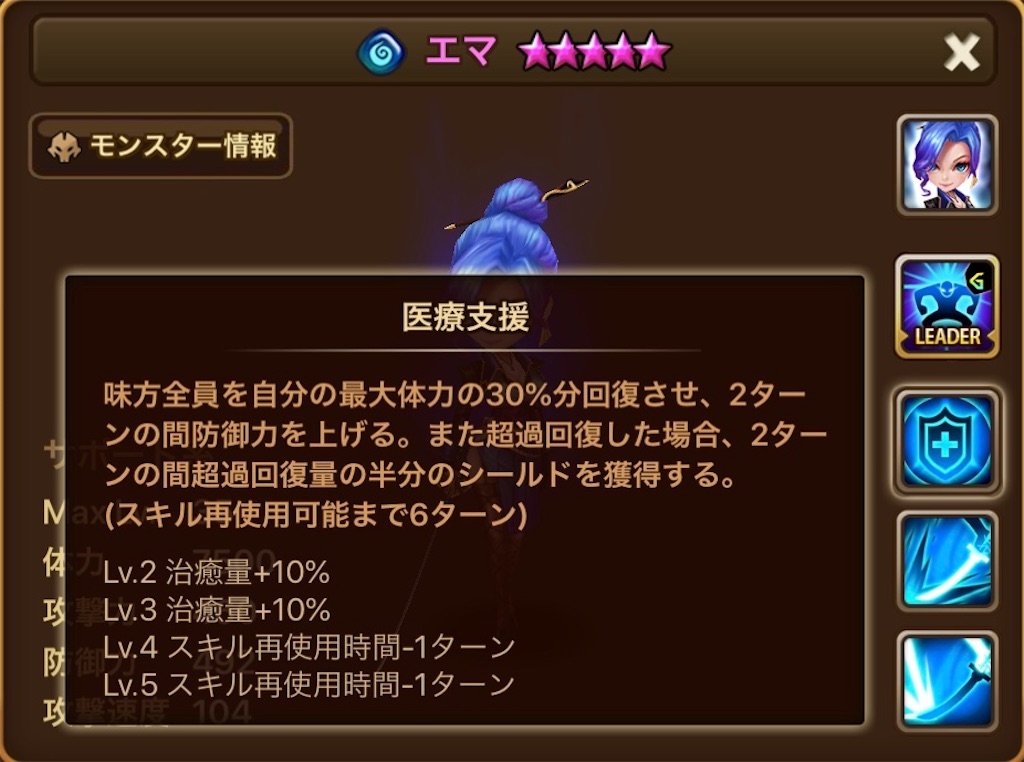 f:id:hironekogames:20190629222518j:image f:id:hironekogames:20190629222518j:image